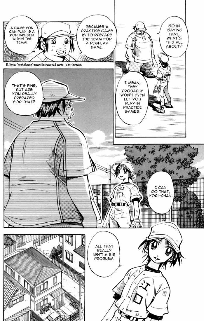 Stripe Blue Chapter 2 page 10 - Chapter 2: Which Should I Choose?
