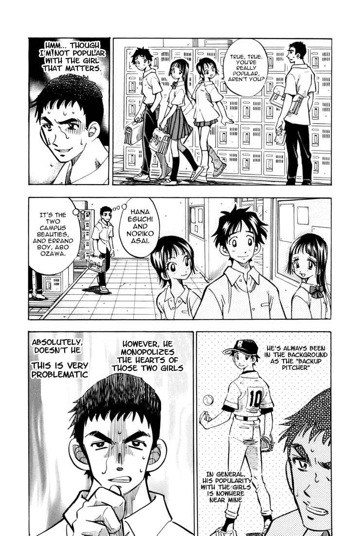 Stripe Blue Chapter 2 page 3 - Chapter 2: Which Should I Choose?