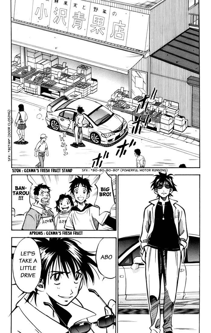 Stripe Blue Chapter 6 page 14 - Chapter 6: Taking the Princess to Koushien...