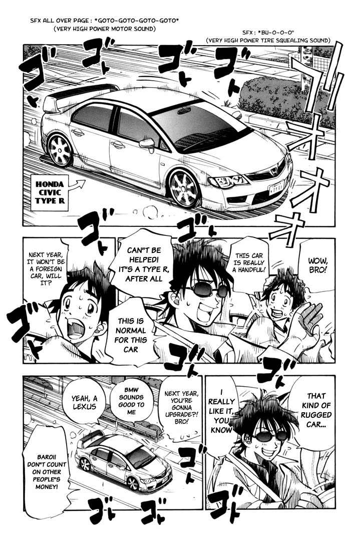 Stripe Blue Chapter 6 page 15 - Chapter 6: Taking the Princess to Koushien...