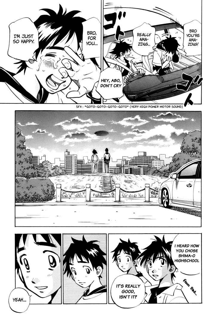 Stripe Blue Chapter 6 page 17 - Chapter 6: Taking the Princess to Koushien...