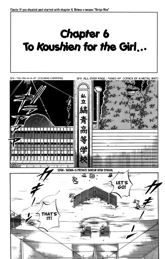 Stripe Blue Chapter 6 page 2 - Chapter 6: Taking the Princess to Koushien...