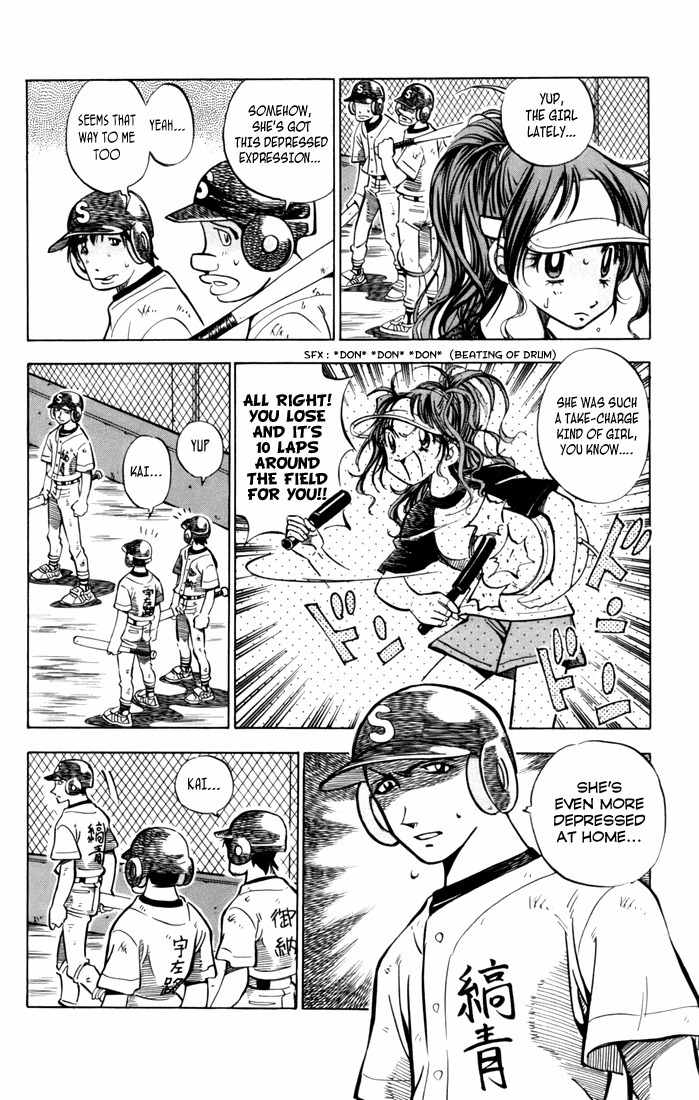 Stripe Blue Chapter 6 page 4 - Chapter 6: Taking the Princess to Koushien...