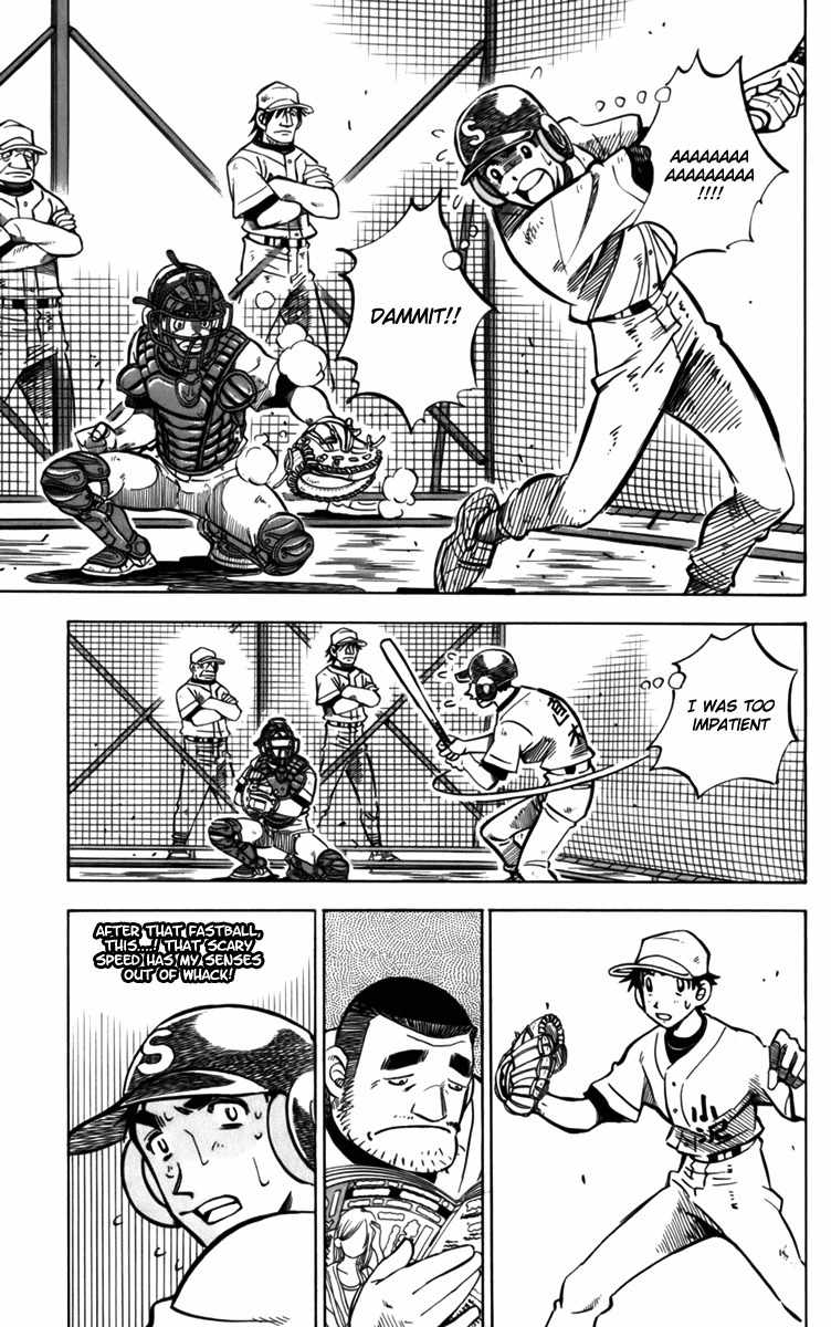 Stripe Blue Chapter 9 page 17 - Chapter 9: Nooki's Club Entrance Test