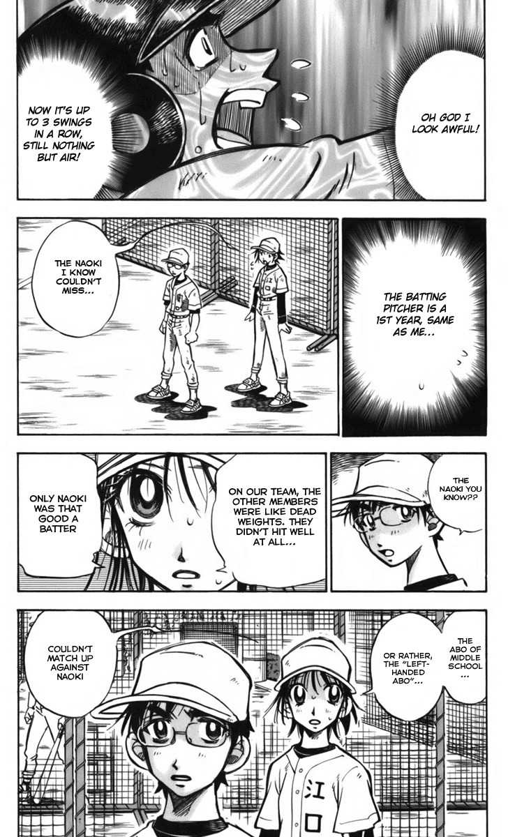 Stripe Blue Chapter 9 page 20 - Chapter 9: Nooki's Club Entrance Test