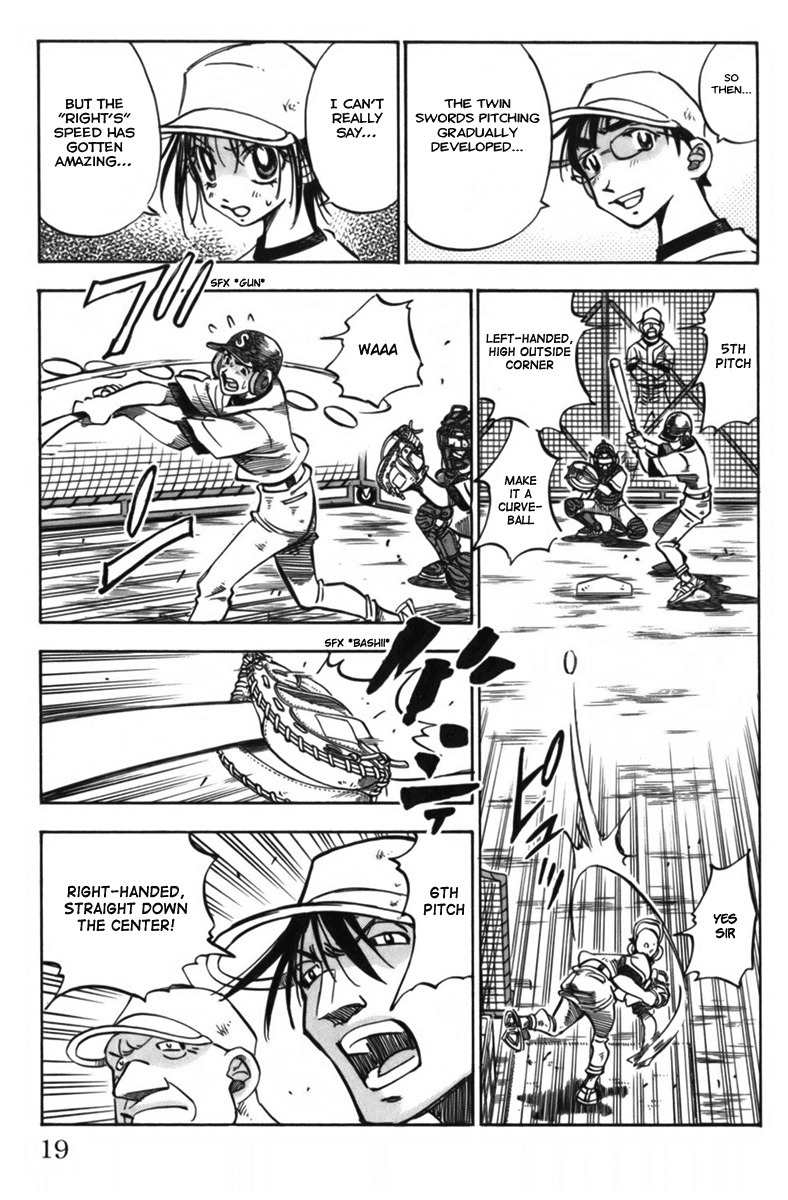 Stripe Blue Chapter 9 page 21 - Chapter 9: Nooki's Club Entrance Test
