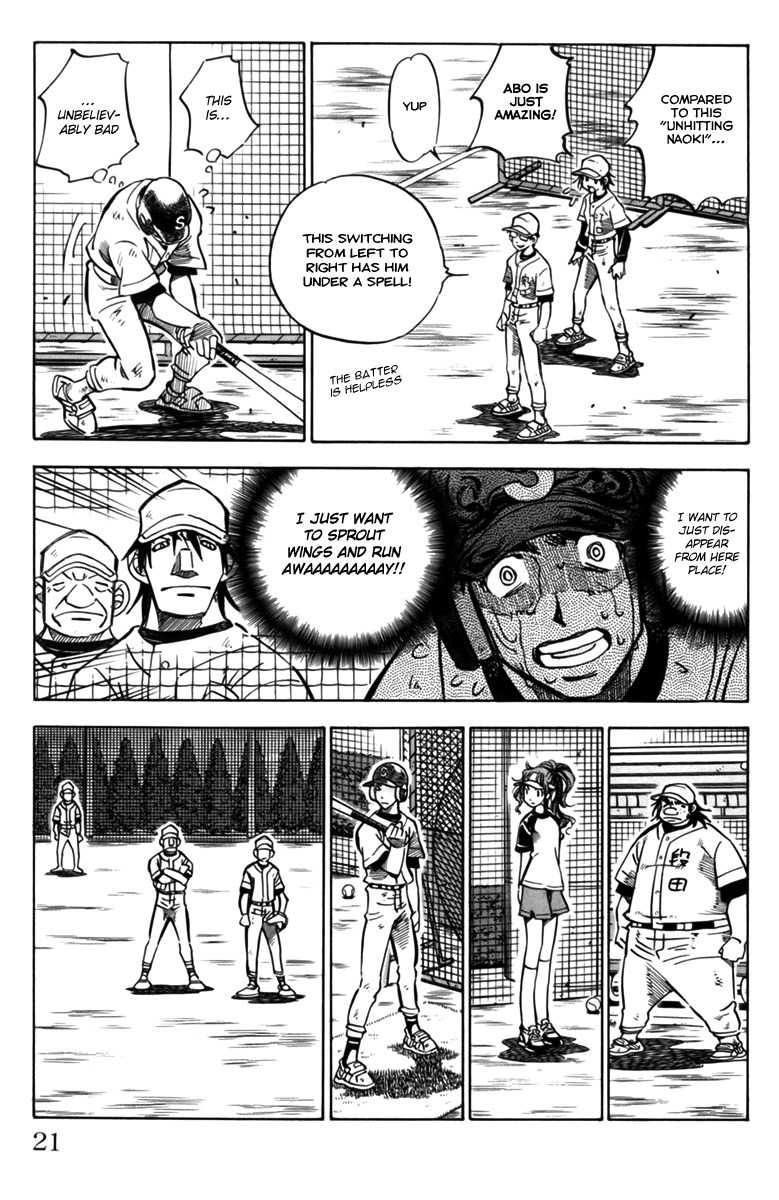 Stripe Blue Chapter 9 page 23 - Chapter 9: Nooki's Club Entrance Test