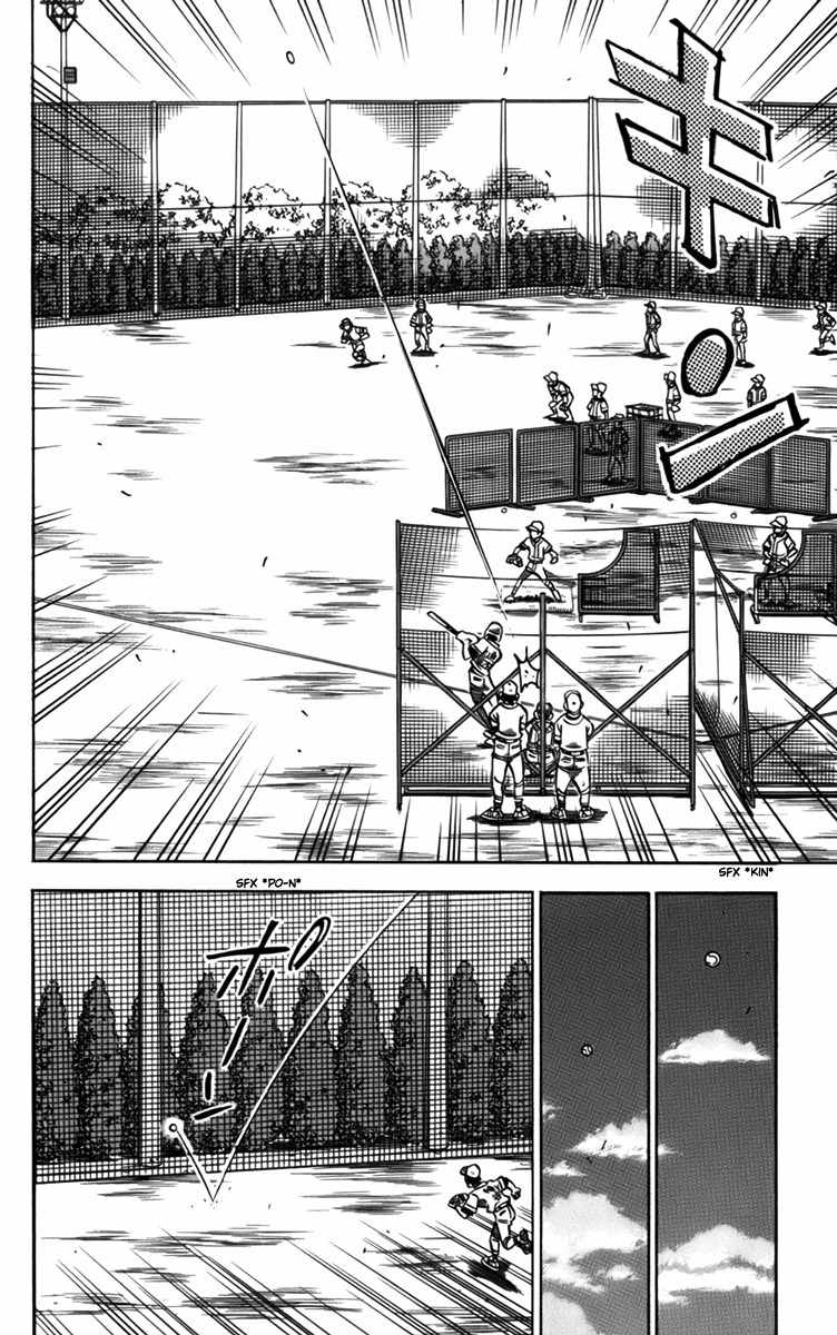 Stripe Blue Chapter 9 page 26 - Chapter 9: Nooki's Club Entrance Test