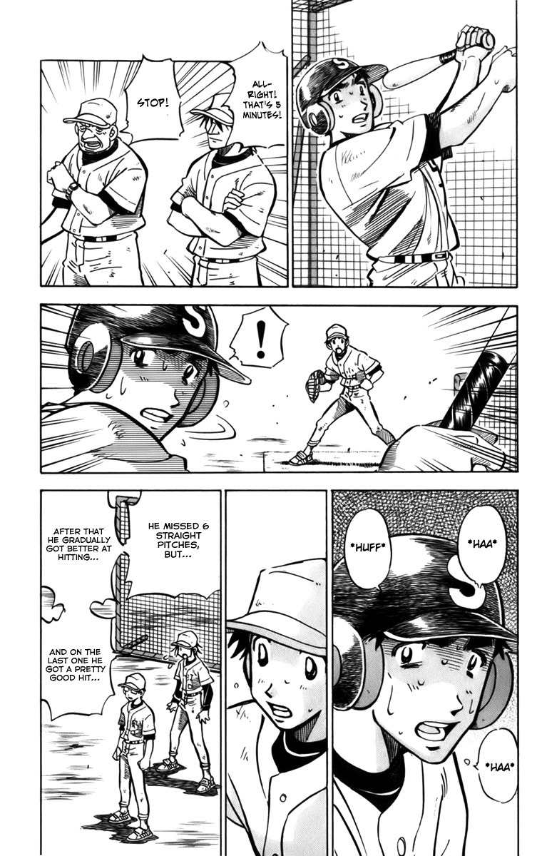 Stripe Blue Chapter 9 page 27 - Chapter 9: Nooki's Club Entrance Test