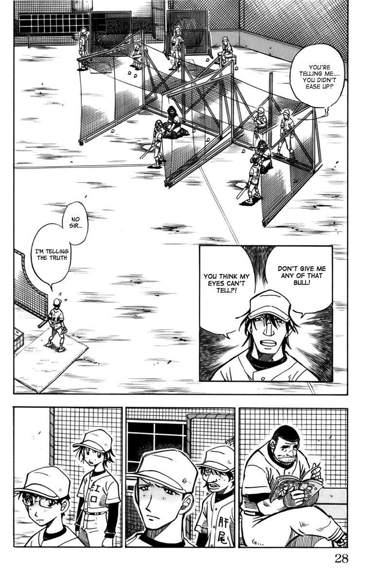 Stripe Blue Chapter 9 page 30 - Chapter 9: Nooki's Club Entrance Test