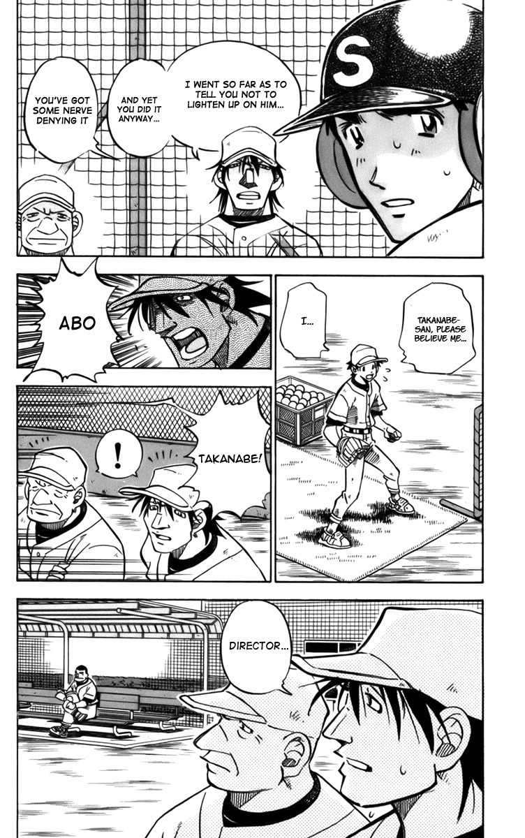 Stripe Blue Chapter 9 page 32 - Chapter 9: Nooki's Club Entrance Test
