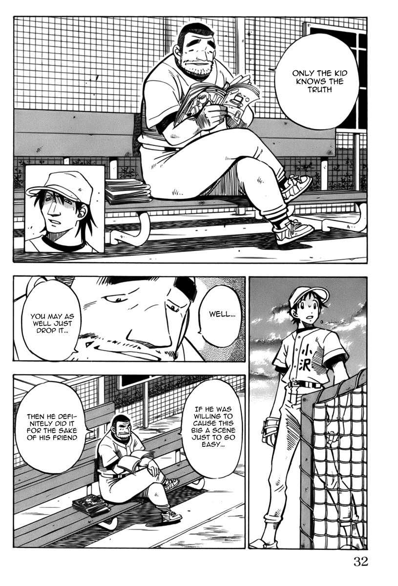 Stripe Blue Chapter 9 page 34 - Chapter 9: Nooki's Club Entrance Test