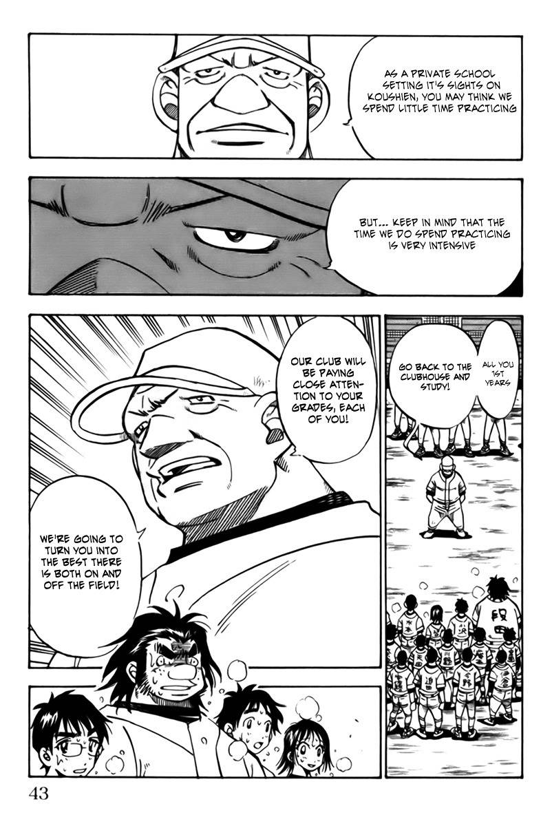 Stripe Blue Chapter 9 page 45 - Chapter 9: Nooki's Club Entrance Test