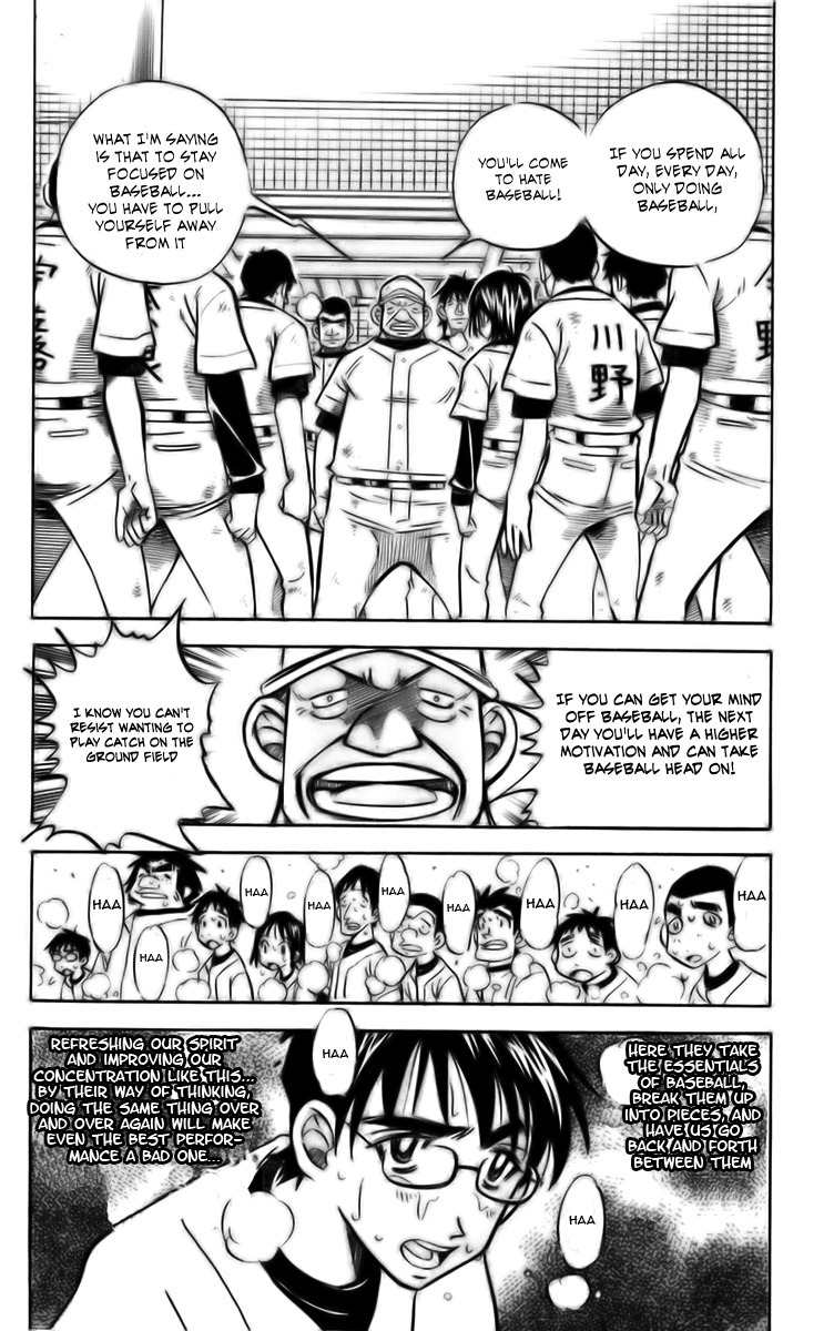 Stripe Blue Chapter 9 page 46 - Chapter 9: Nooki's Club Entrance Test