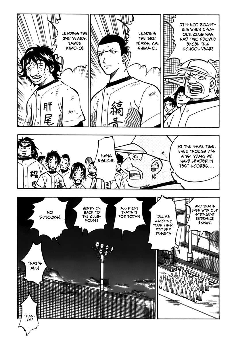 Stripe Blue Chapter 9 page 47 - Chapter 9: Nooki's Club Entrance Test