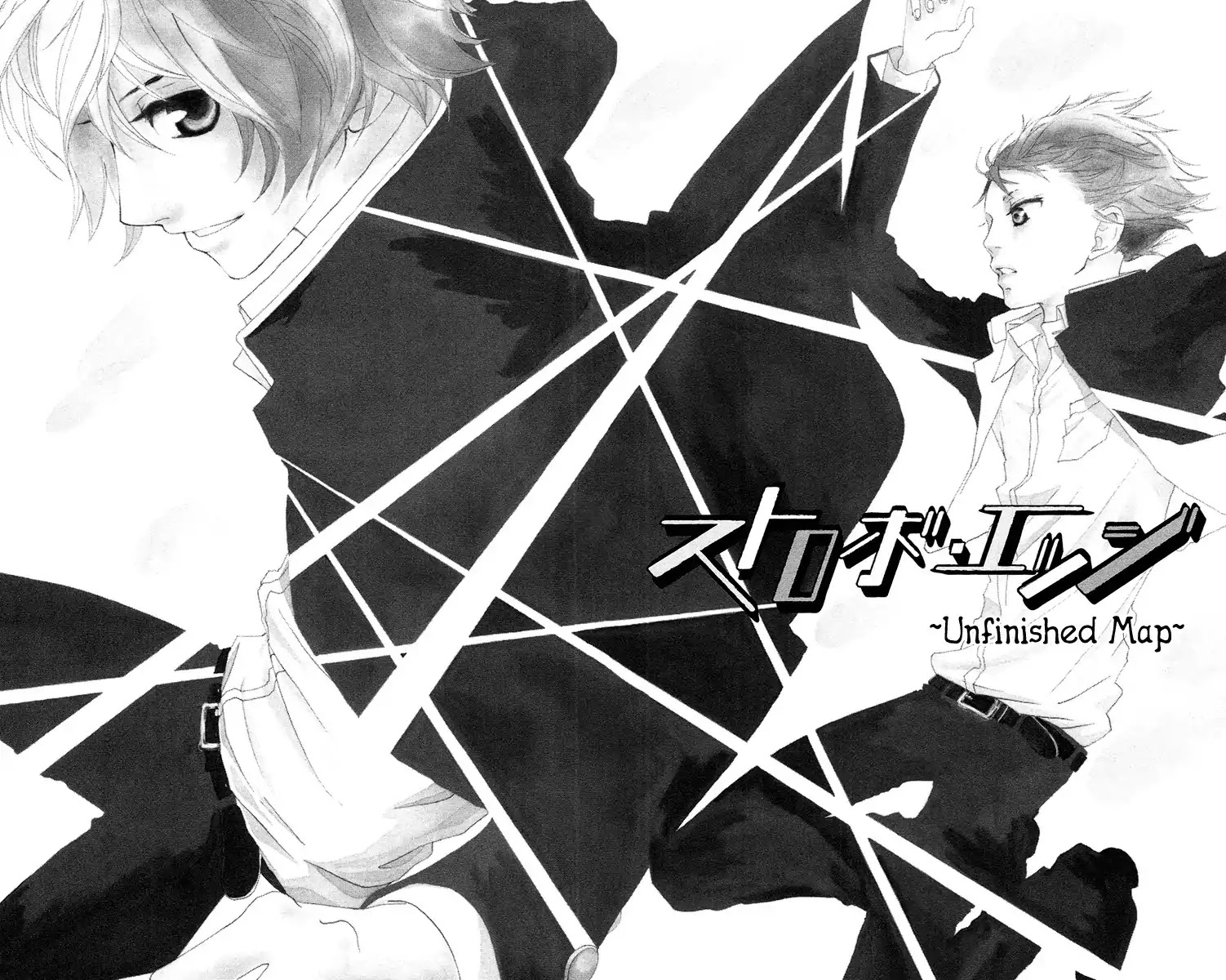 Strobe Edge Chapter 19.5 page 3 - Chapter 19.5
