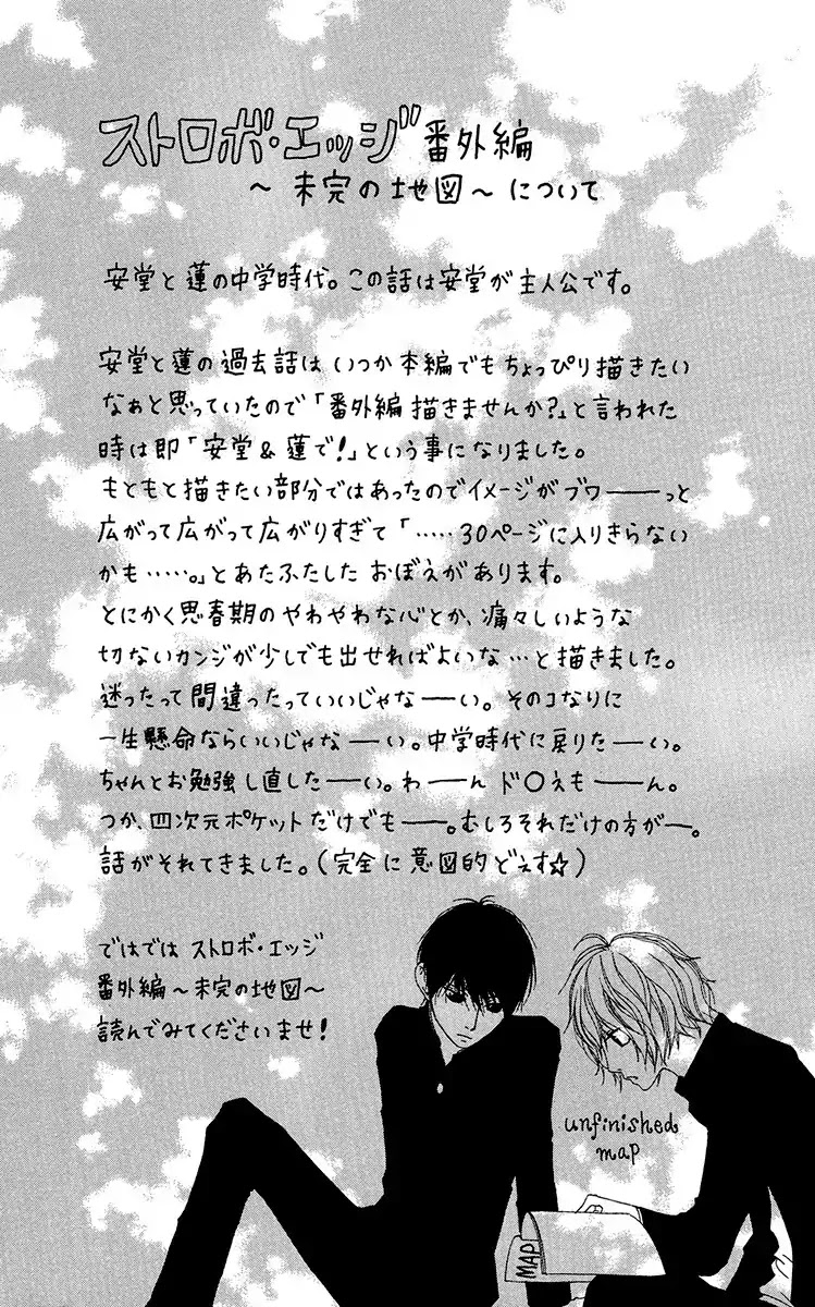 Strobe Edge Chapter 19.5 page 4 - Chapter 19.5