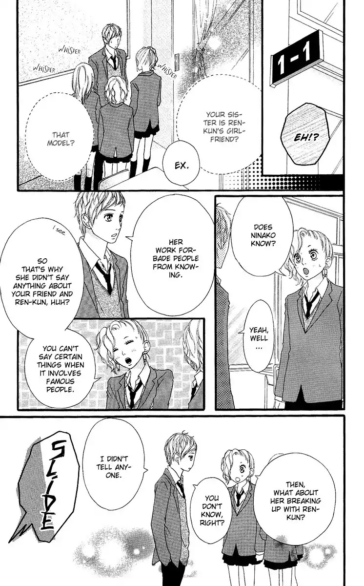 Strobe Edge Chapter 20 page 14 - Chapter 20