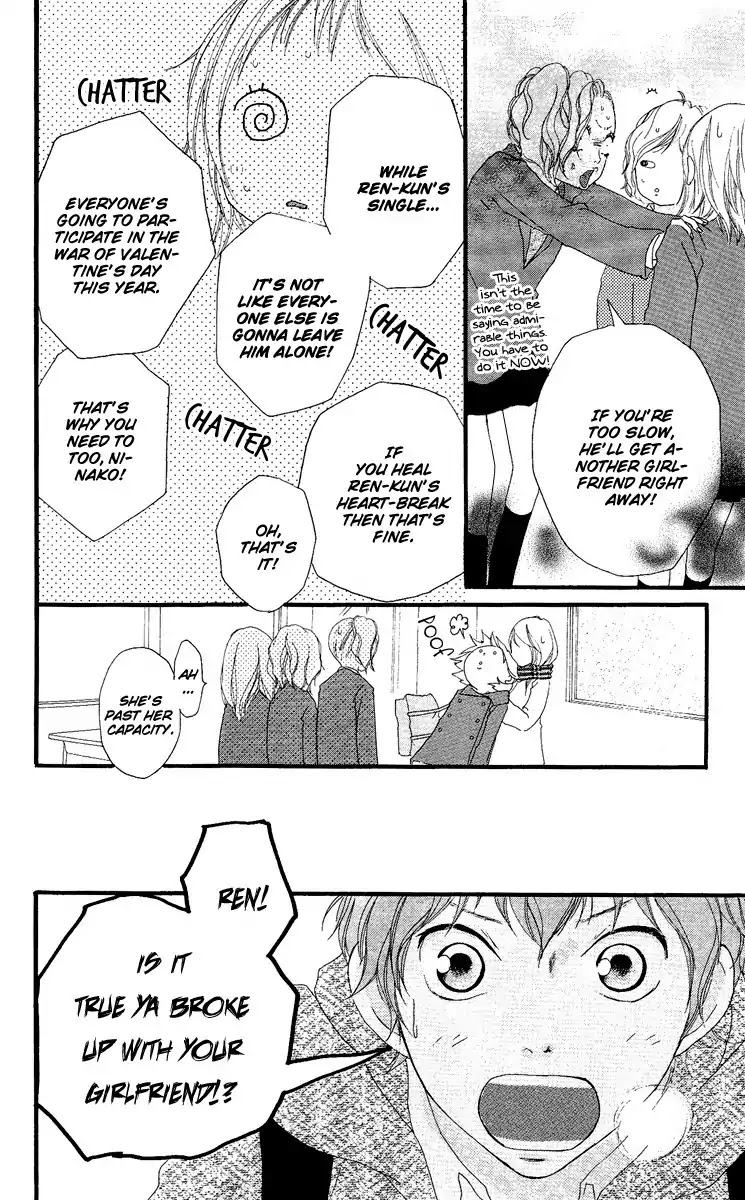 Strobe Edge Chapter 20 page 17 - Chapter 20