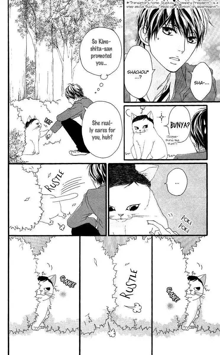 Strobe Edge Chapter 20 page 25 - Chapter 20