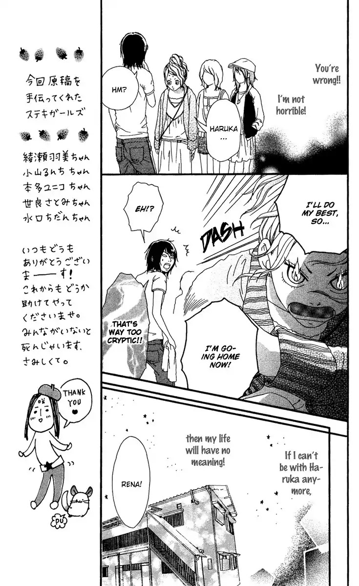 Strobe Edge Chapter 22.5 page 18 - Chapter 22.5
