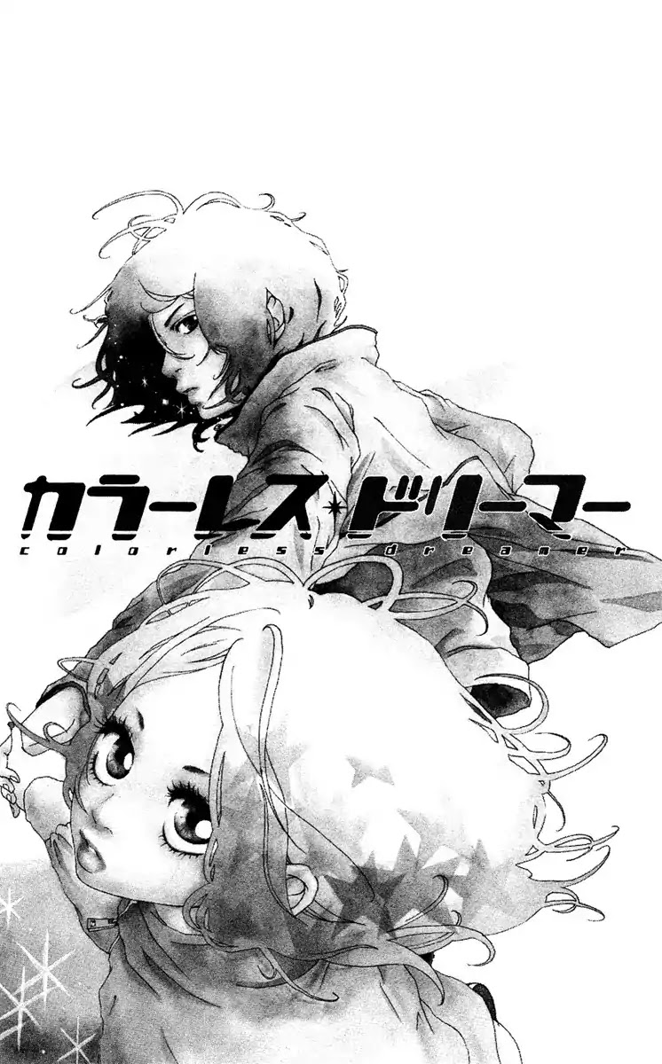Strobe Edge Chapter 22.5 page 2 - Chapter 22.5