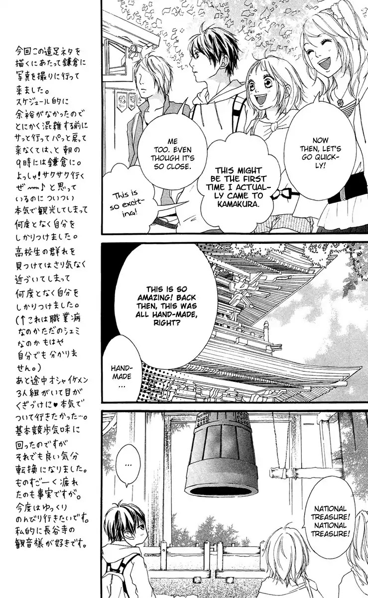 Strobe Edge Chapter 23 page 25 - Chapter 23