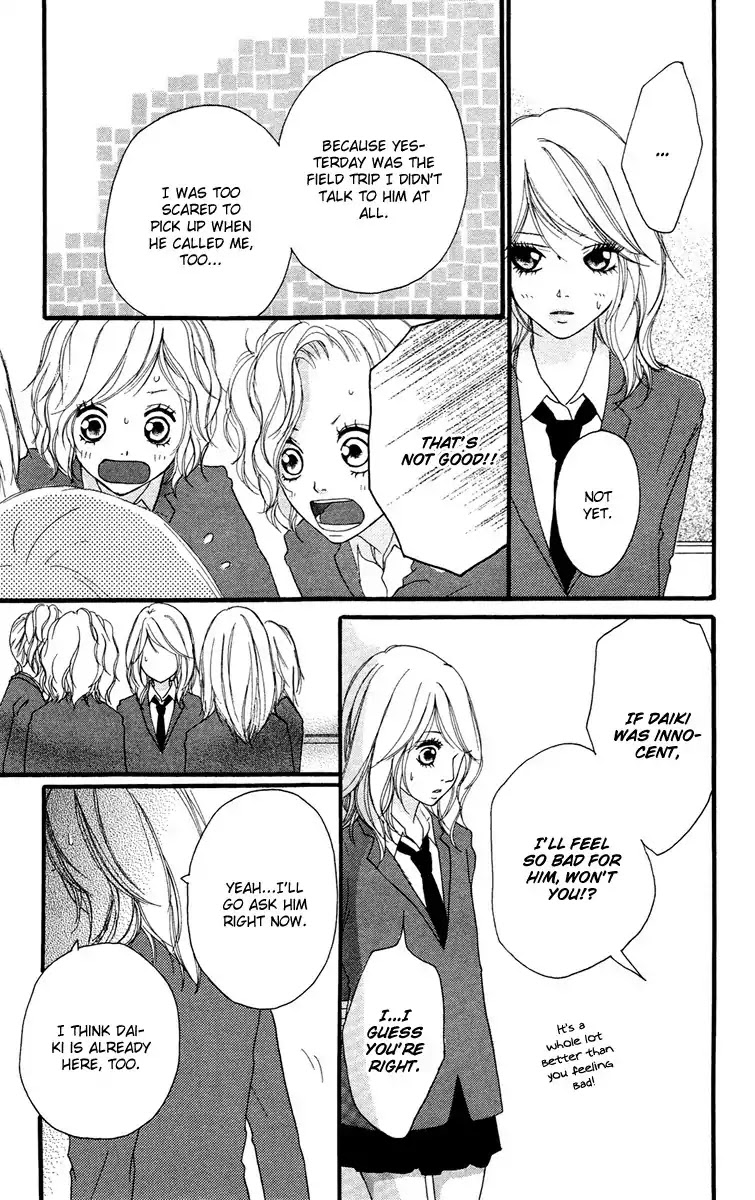 Strobe Edge Chapter 25 page 5 - Chapter 25