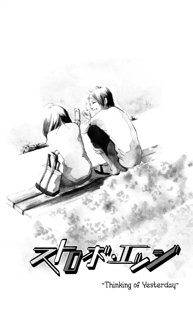Strobe Edge Chapter 26.5 page 2 - Chapter 26.5