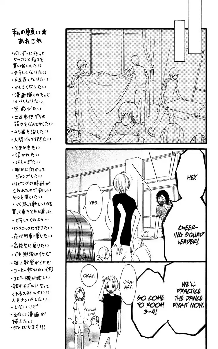 Strobe Edge Chapter 28 page 27 - Chapter 28