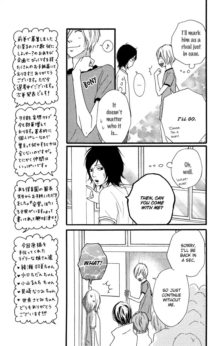 Strobe Edge Chapter 29 page 21 - Chapter 29