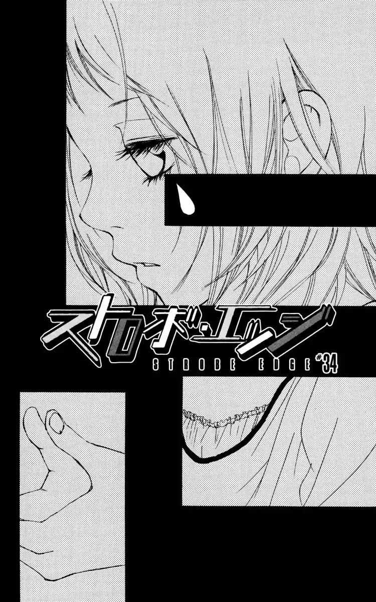 Strobe Edge Chapter 34 page 1 - Chapter 34