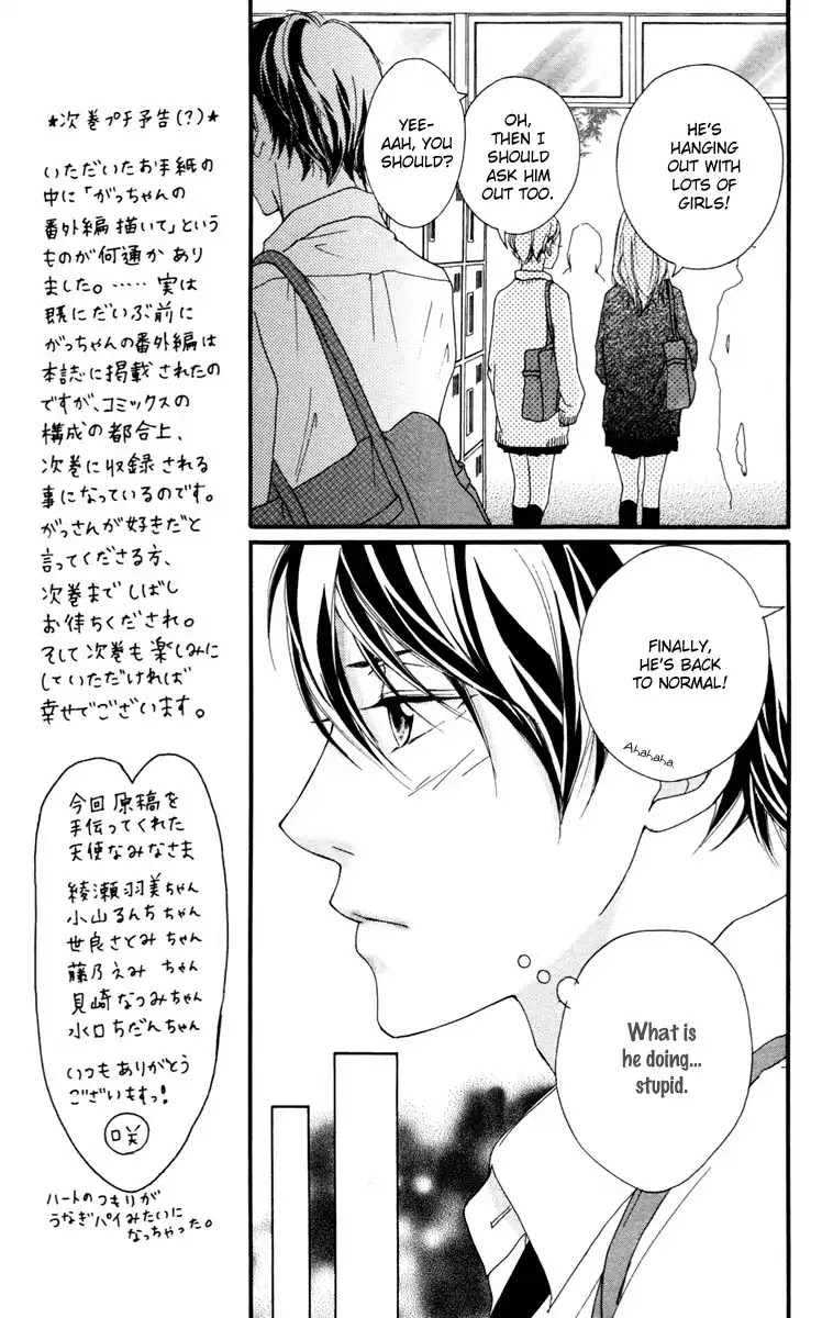 Strobe Edge Chapter 34 page 19 - Chapter 34