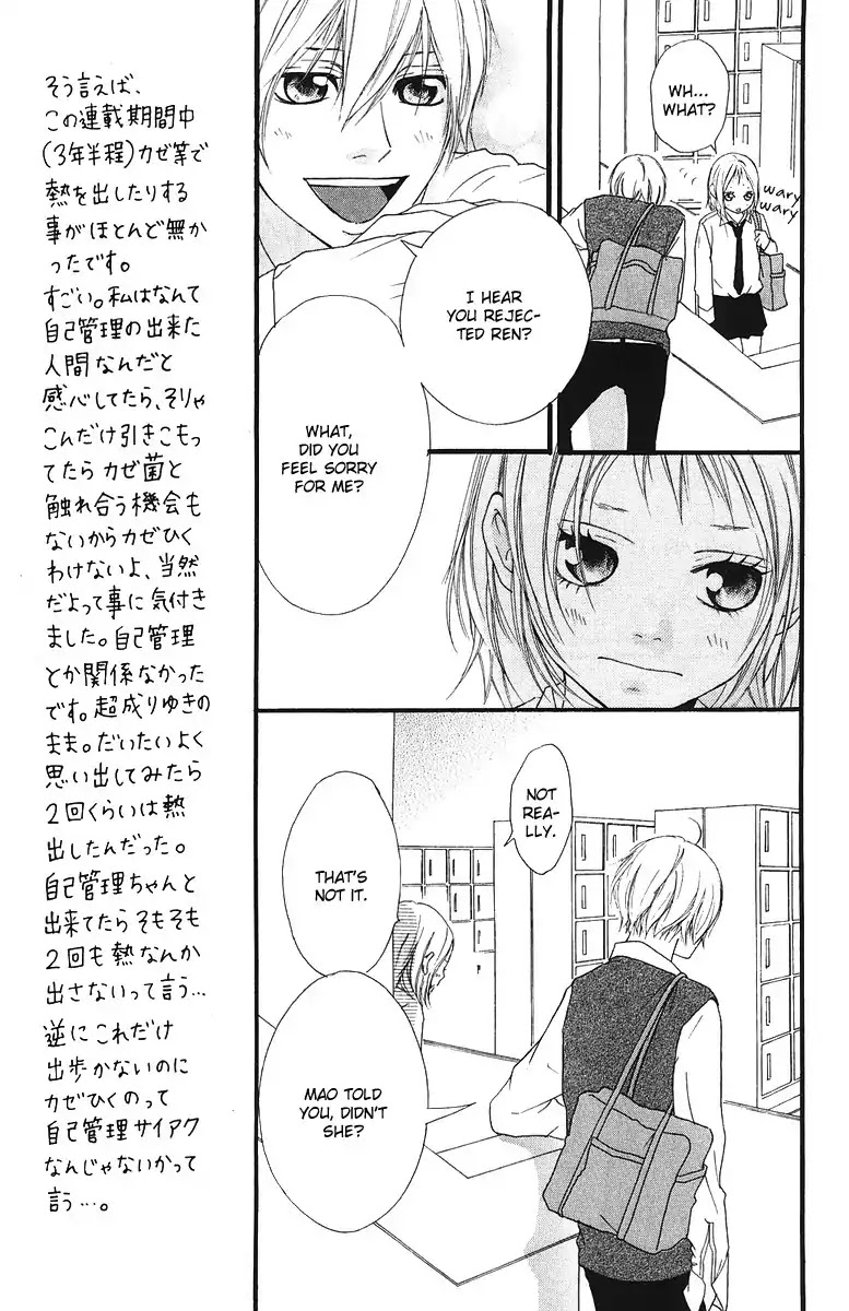 Strobe Edge Chapter 35 page 26 - Chapter 35