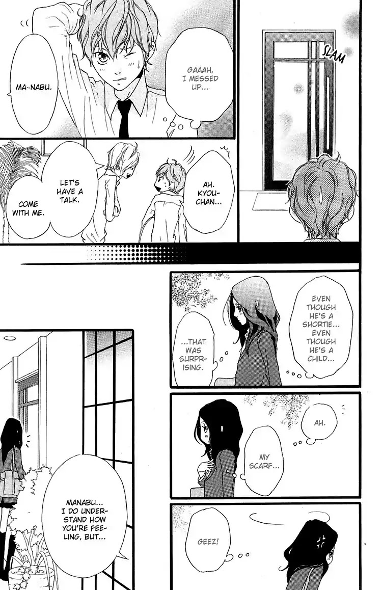 Strobe Edge Chapter 36.1 page 17 - Chapter 36.1