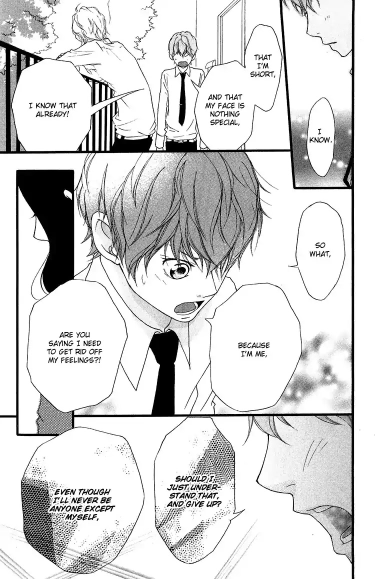 Strobe Edge Chapter 36.1 page 19 - Chapter 36.1