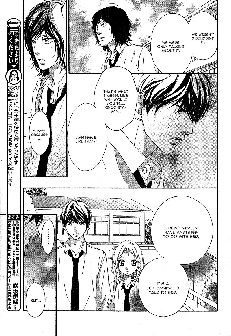 Strobe Edge Chapter 36.4 page 23 - Chapter 36.4