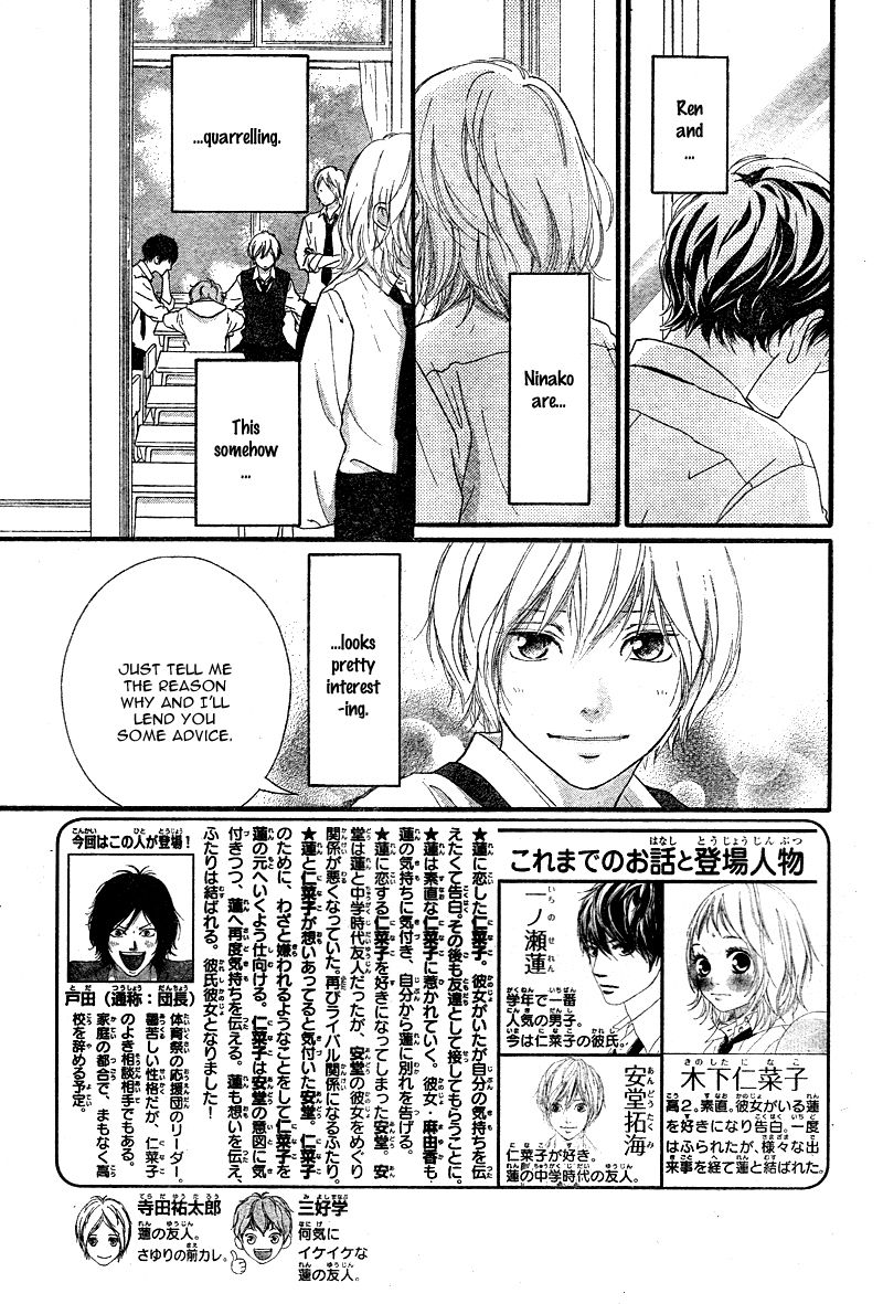 Strobe Edge Chapter 36.4 page 5 - Chapter 36.4