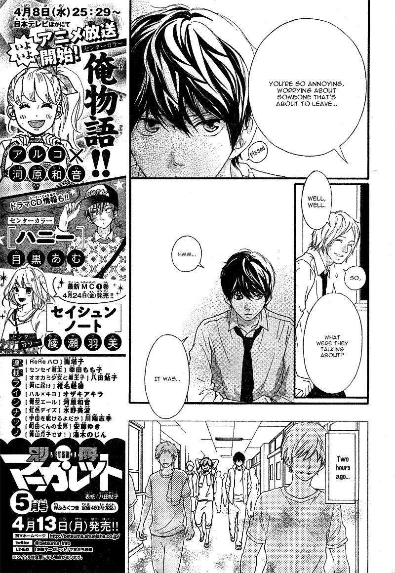 Strobe Edge Chapter 36.4 page 7 - Chapter 36.4