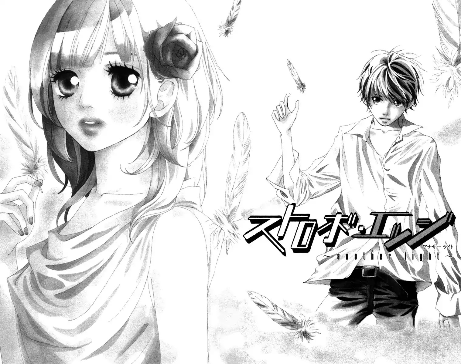 Strobe Edge Chapter 7.5 page 3 - Chapter 7.5