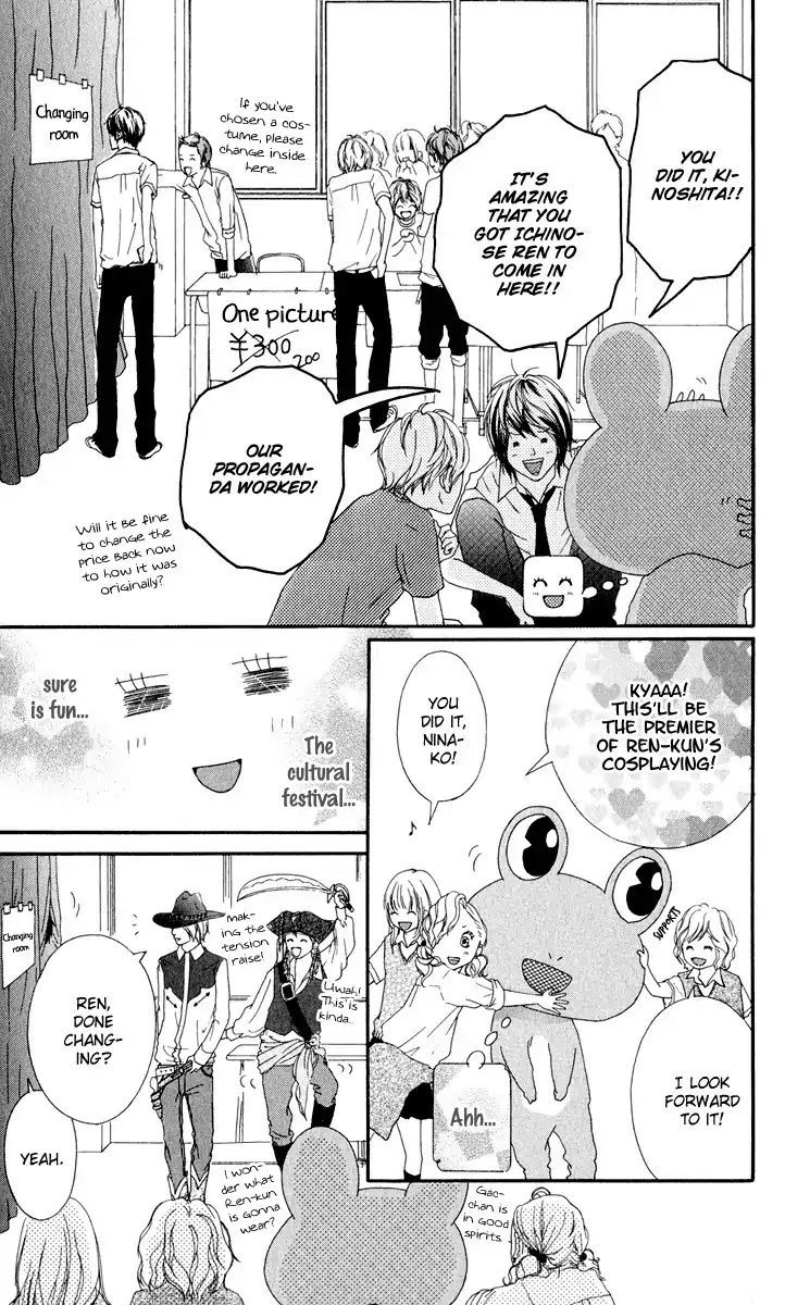 Strobe Edge Chapter 8 page 45 - Chapter 8