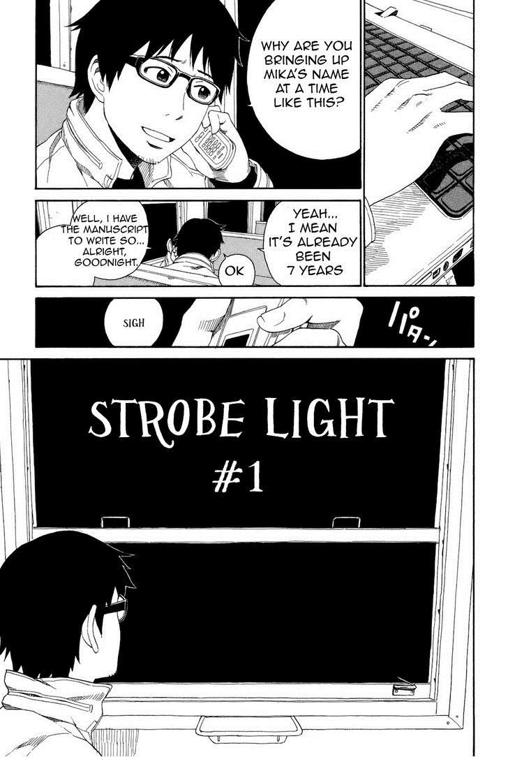 Strobe Light Chapter 1 page 10 - Chapter 1