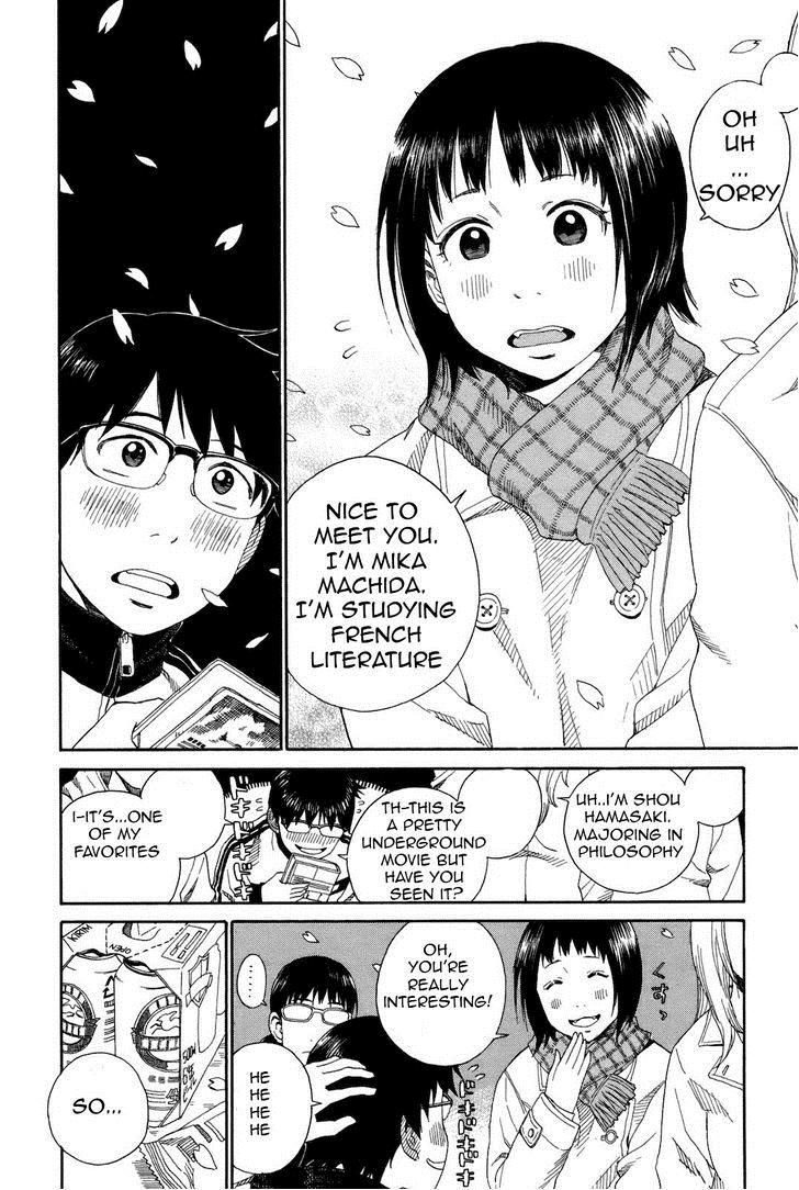 Strobe Light Chapter 1 page 13 - Chapter 1