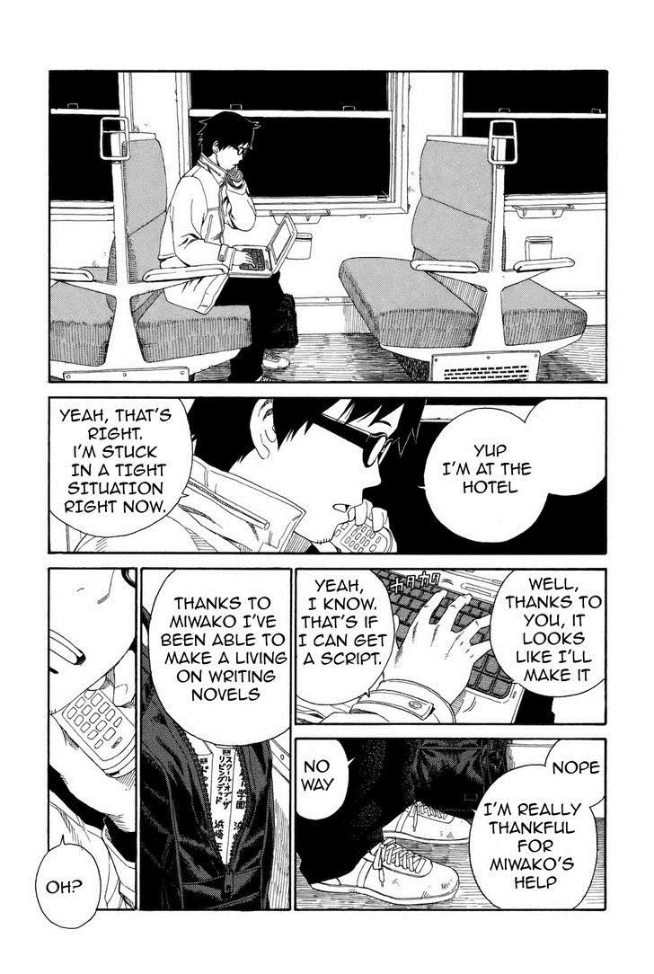 Strobe Light Chapter 1 page 8 - Chapter 1