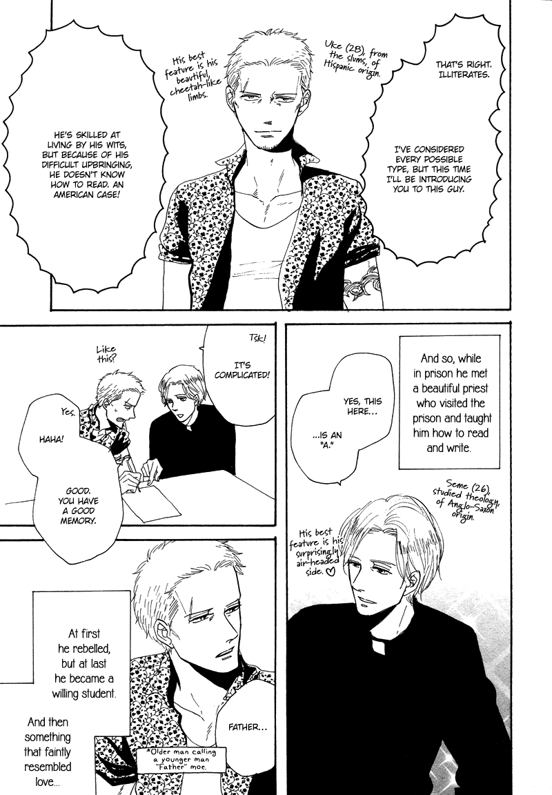 Stroboscope Chapter 9 page 19 - Chapter 9 : Postscript and Essays