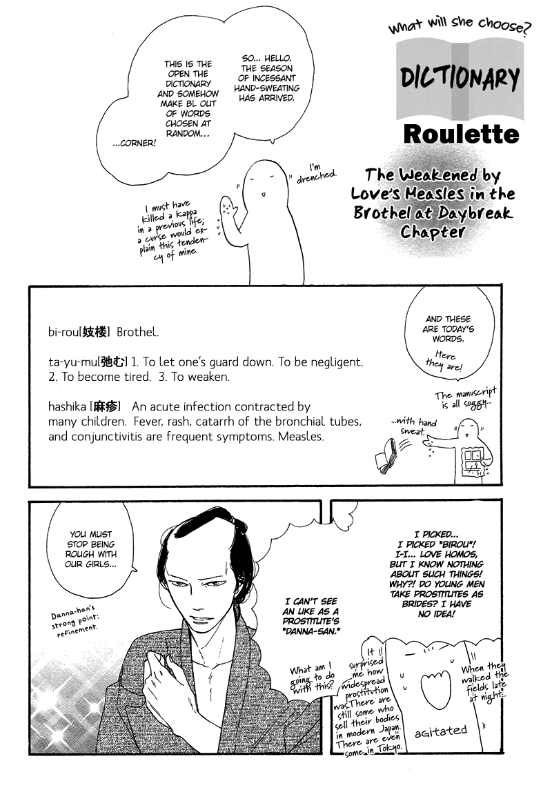 Stroboscope Chapter 9 page 34 - Chapter 9 : Postscript and Essays