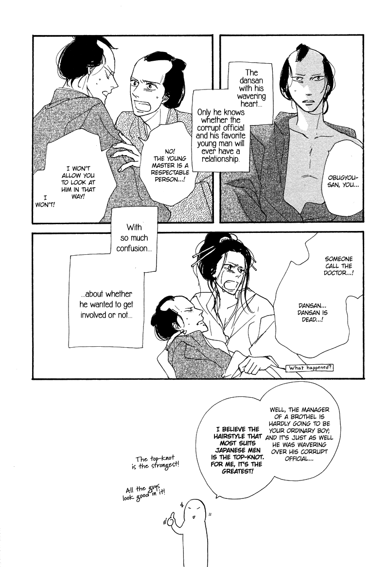 Stroboscope Chapter 9 page 37 - Chapter 9 : Postscript and Essays