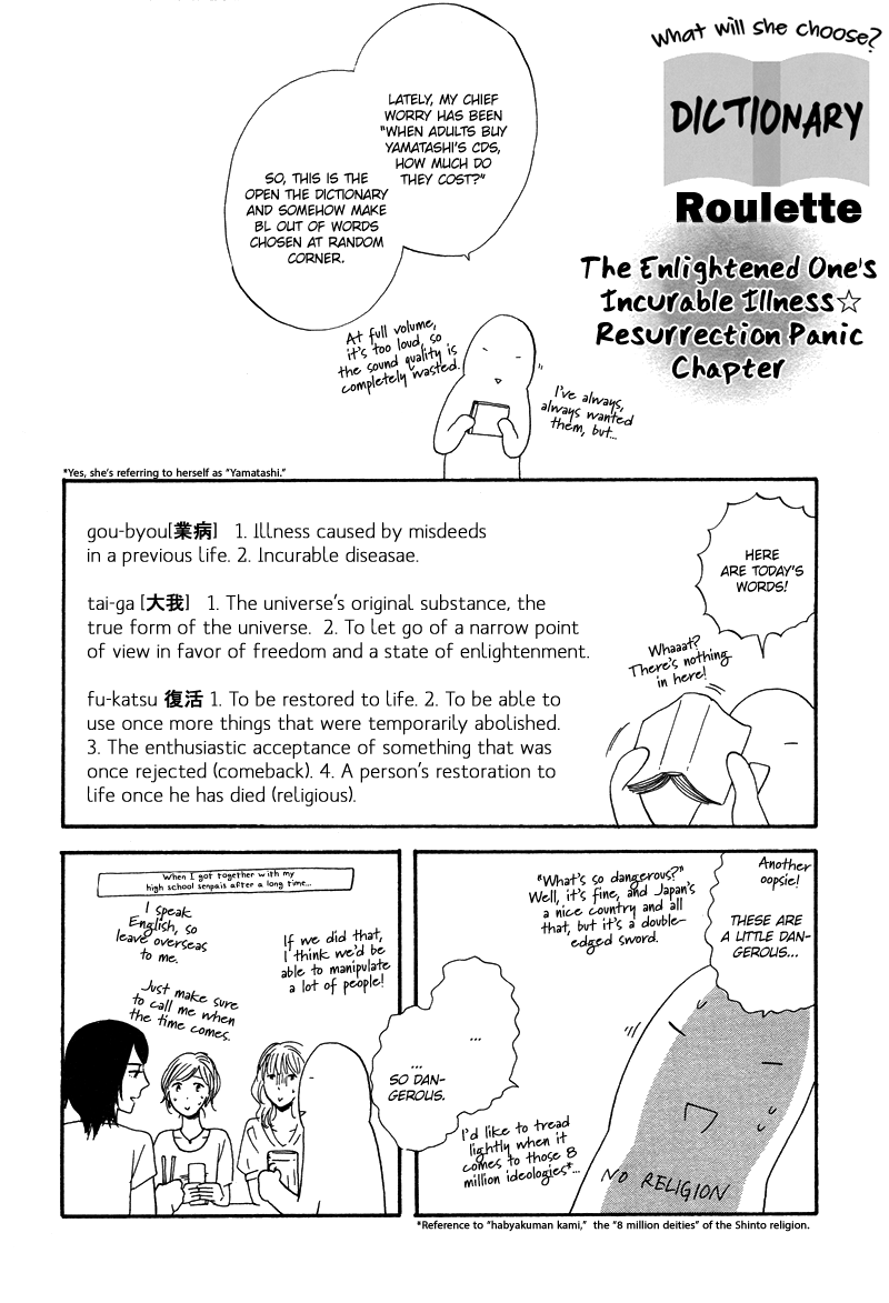 Stroboscope Chapter 9 page 42 - Chapter 9 : Postscript and Essays