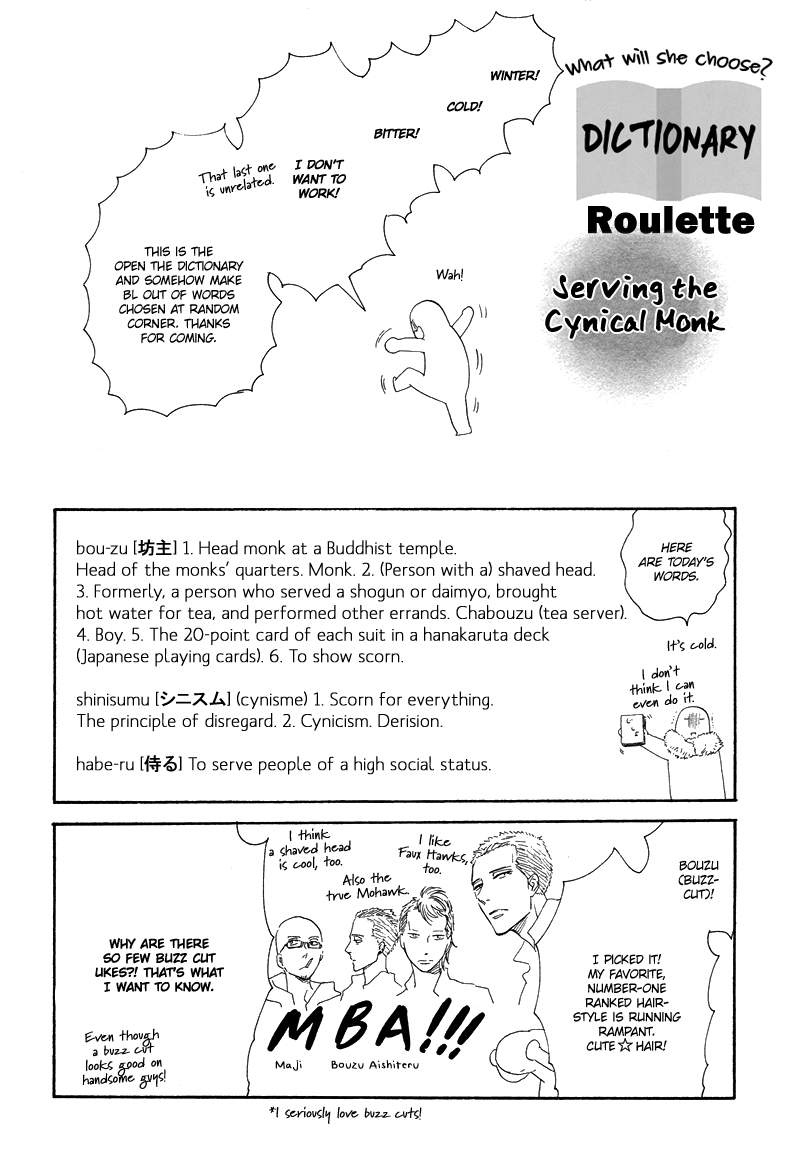 Stroboscope Chapter 9 page 46 - Chapter 9 : Postscript and Essays