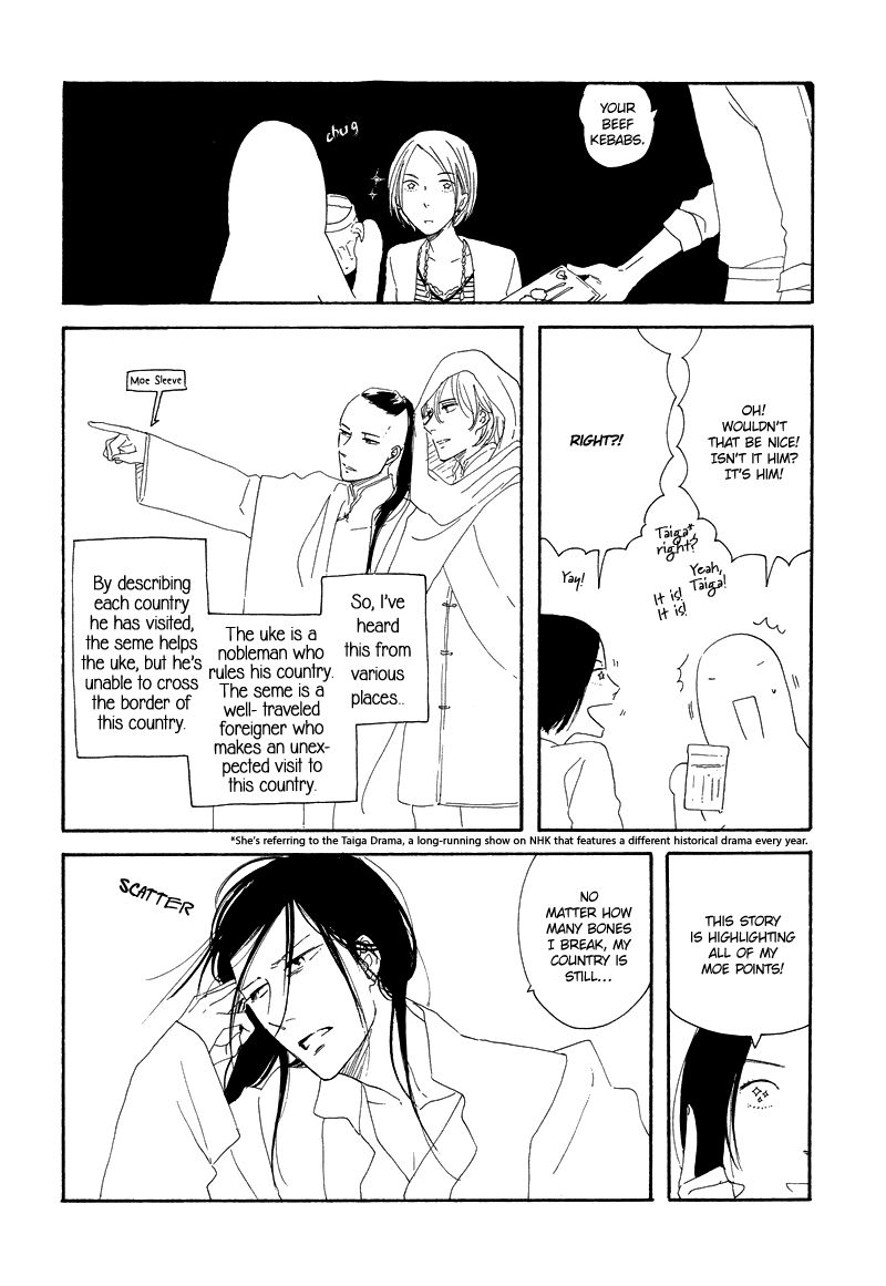 Stroboscope Chapter 9 page 48 - Chapter 9 : Postscript and Essays